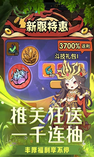 灵剑仙师图片2