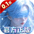我欲修真0.1折直充