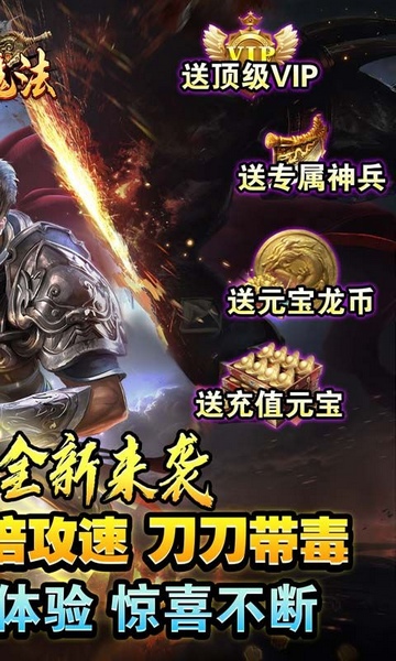 龙魂魔法独家老板服图片2