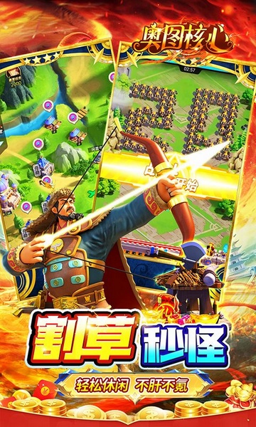 奥图核心肉鸽0.05折送悟空图片4