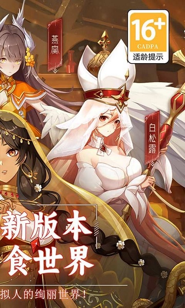 美食大乱斗内置0.1折图片3
