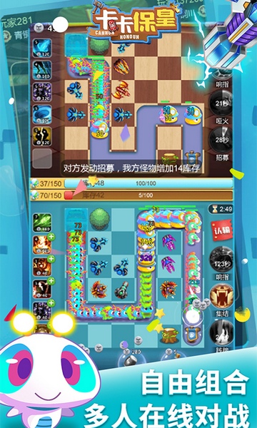 卡卡保皇图片5