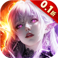 上古纷争0.1折免费版