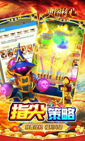 奥图核心肉鸽0.05折送悟空图片2