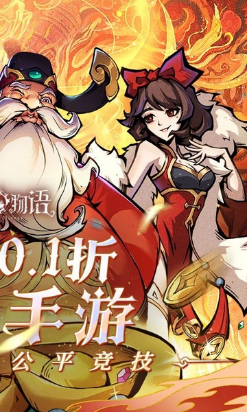 魔镜物语0.1折每日千元代充图片2