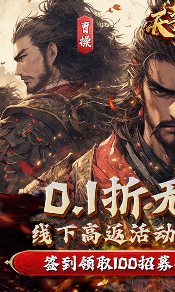 天子令图片1