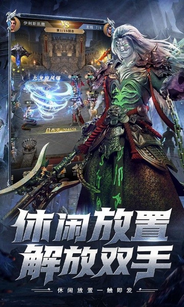 上古纷争0.1折免费版图片5