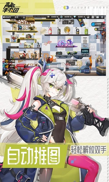 高能手办团0.1折无限抽卡图片2