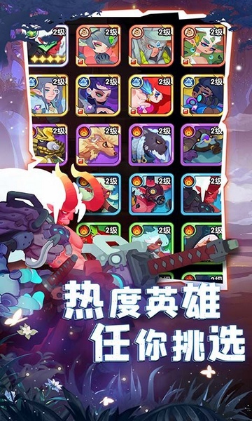 英雄与城堡图片3