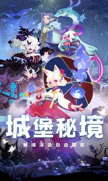英雄与城堡图片1