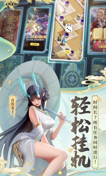 上古王冠上线送千抽图片2