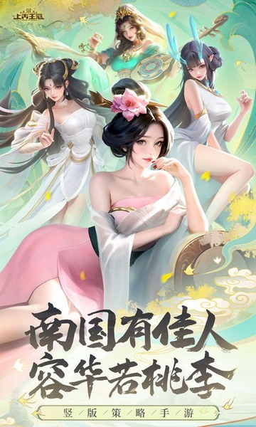 上古王冠上线送千抽图片1