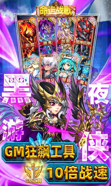命运战歌0.05魔兽卡牌万抽图片4