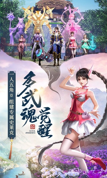 斗罗大陆图片5