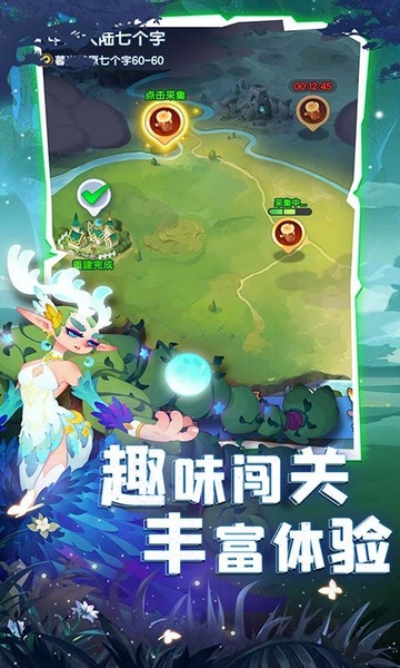 英雄与城堡图片5