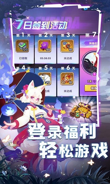英雄与城堡图片4