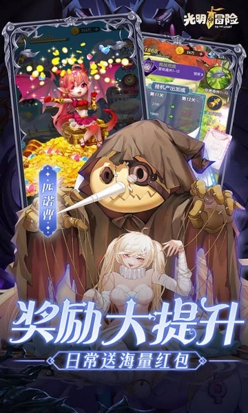 光明冒险0.05折抽6480图片5