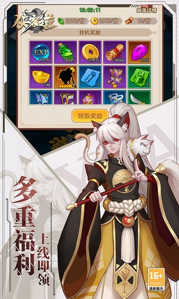 侠客道0.1免费版图片4