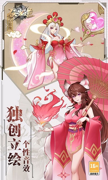 侠客道0.1免费版图片1