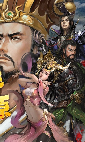 大皇帝0.1折一统三国图片2