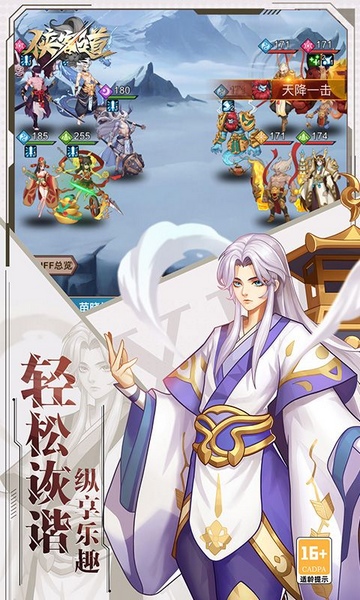 侠客道0.1免费版图片3