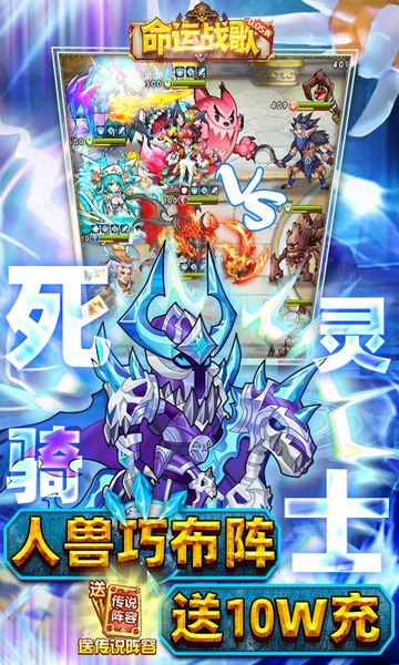 命运战歌0.05魔兽卡牌万抽图片5