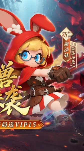 群英天下0.05折千元代金图片2