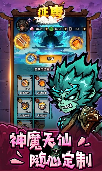 征唐0.1折图片1