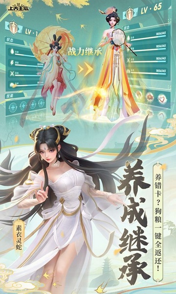 上古王冠上线送千抽图片3