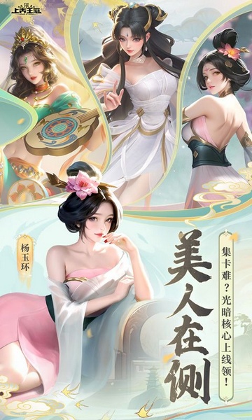 上古王冠上线送千抽图片5