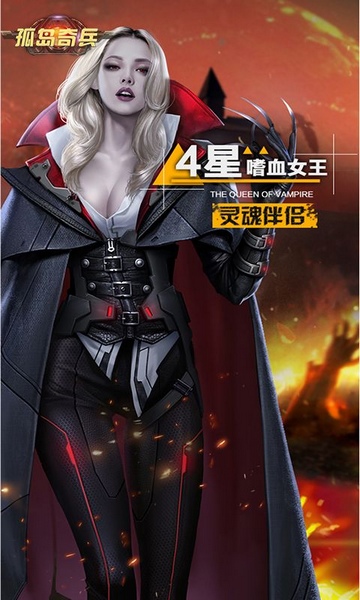 孤岛奇兵末日0.1折图片2