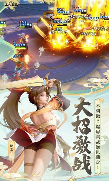 上古王冠上线送千抽图片4