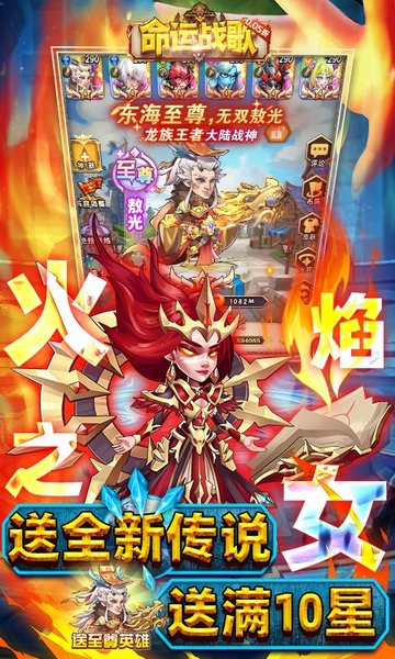 命运战歌0.05魔兽卡牌万抽图片1