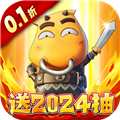 我叫MT：归来0.1折送2024抽