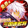 远征将士内置0.05折免费版