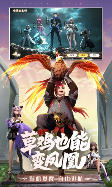 斗罗大陆：武魂觉醒送千手唐三图片4