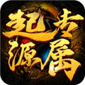 摸金之路2025新年起源专属