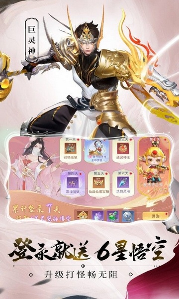 孤月刀图片1