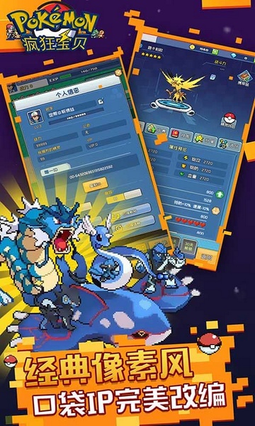 疯狂宝贝0.05免费版图片3