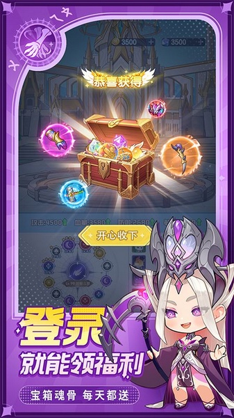灵魂序章斗罗大陆图片4