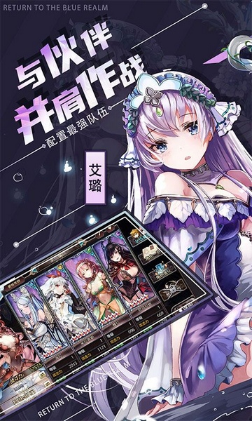 苍蓝境界守护艾琳大陆0.1折图片5