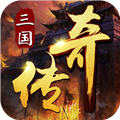 炼狱战神魔战三国