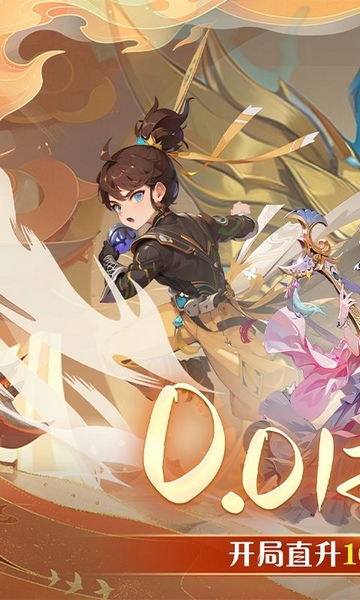思仙内置0.01折图片1
