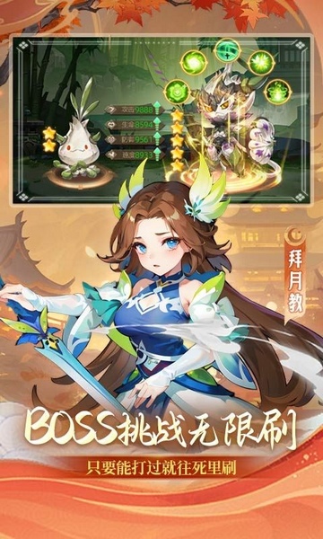 思仙内置0.01折图片5