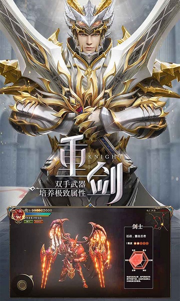 荣耀大天使折扣服图片3