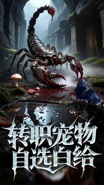 新盗墓笔记0.1折正版IP授权图片4