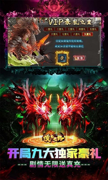 摸金之路2025新年起源专属图片4