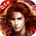 梦想仙侠0.1折