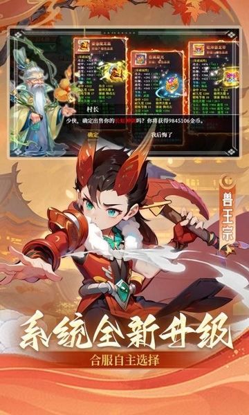 思仙内置0.01折图片4