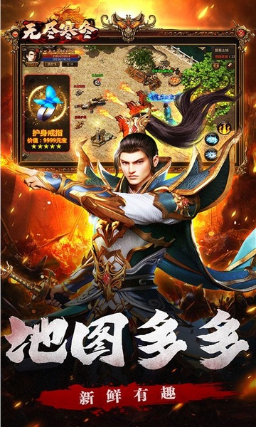 无尽寒冬龙蛇高爆沉默图片3